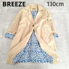 BREEZE ブリーズ スプリングコート 130cm ベージュ フラワー♪