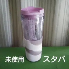 シリコンスリーブ　タンブラー　ウッド　スターバックス　パープル　未使用　紫色