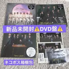2026年最新】TravisJapan dvdの人気アイテム - メルカリ