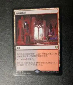 エルドレインの玉座 拡張 Foil MTG エルドレインの森 統率者 - メルカリ