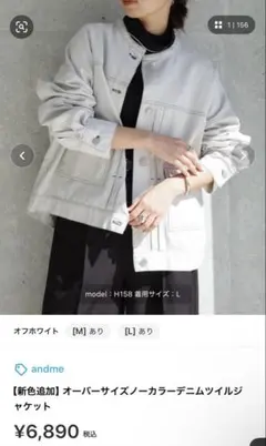 オーバーサイズノーカラーデニムツイルジャケット