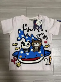 90 新品　ズーミック　半袖Ｔシャツ　薄いピンク じんべいざめのサムネイル
