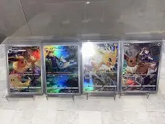 ポケモンカード イーブイと進化系4枚セット