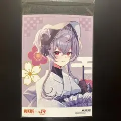 NIKKE 勝利の女神 リバーレリオ ブロマイド 東海道新幹線 推し旅