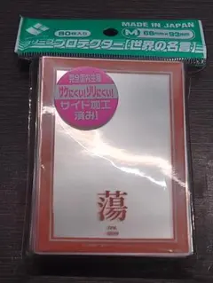 Item thumbnail for item 9f8e5c94-9df9-4a76-b67b-2886b6bc8b14