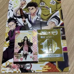 銀だこ鬼滅の刃限定コラボカード第2弾 竈門禰豆子