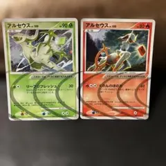 Item thumbnail for item 78b5c2ae-5e33-445e-a2c6-a164664d28d1