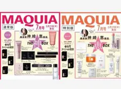 MAQUIA 2026年7月号　通常・特別版付録 THE 神・恵BOXのサムネイル