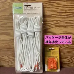【訳あり】Ogawa 自在付きロープ 310 プラスチック自在セットのサムネイル