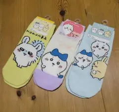 ちいかわ レディース ソックス 3足セット