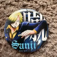 サンジ 缶バッジ 約8cm