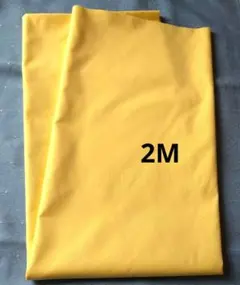 生地 無地イエロー