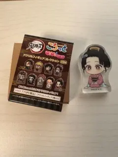 鬼滅の刃 ころっと アクリルフィギュアコレクション びびむす 恋雪