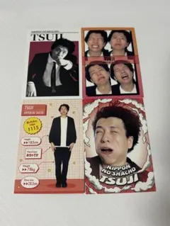 【画像計3枚】ニッポンの社長 辻 よしもとコレカ 5.6.7弾