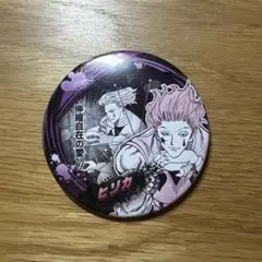 HUNTER×HUNTER デコレクション缶バッジ ヒソカ - メルカリ