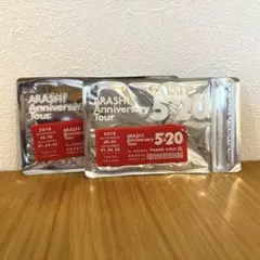 【未使用】嵐　5×20 チャーム　2個セット　赤