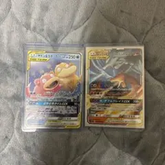 ポケモンカード　タッグチームRR2枚まとめ売り