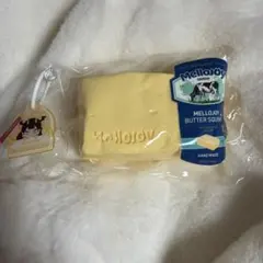 Mellojoy メロジョイ バター 旧パッケージ スクイーズ - メルカリ
