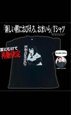 2025年最新】トップシークレットマンの人気アイテム - メルカリ