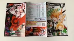 キングダム31巻YJC News|mercari商品代購│mercariメルカリ官方合作