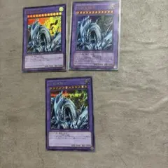 遊戯王 究極竜騎士 3枚セット シークレットGB7-003 セール品① - メルカリ