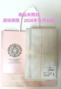 ペレグレース マヒナ＆ラカウセット/菌活 ペレグレース マヒナ＆ラカウセット/菌活 - メルカリ