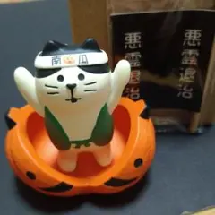 コンコンブル★concombre★かぼ太郎猫★ハロウィン
