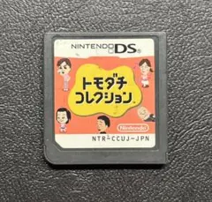 トモダチコレクション