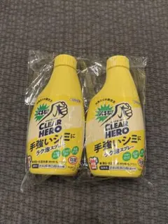 【新品】ワイドハイター CH 手強いシミにラク泡スプレー 300ml 2本セット