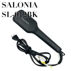 【美品】サロニア ストレートヒートブラシ ブラック SL-012BK