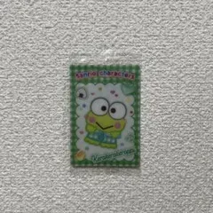 サンリオ けろけろけろっぴ カード