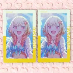 プロセカ 天馬咲希 エピカ 4B