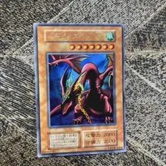 遊戯王_ハーピィズペット竜 初期 ウルトラレア① - メルカリ