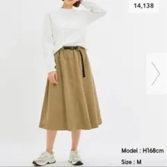 GU✨️コーデュロイフレアスカート フレアスカート ベージュ ロング丈 XLサイズ