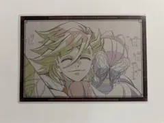 鬼滅の刃 ufotableダイニング おすそ分けポストカード 童磨