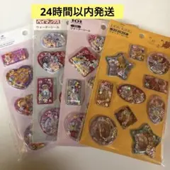 ディズニー ウォーターシール 4種 セリア