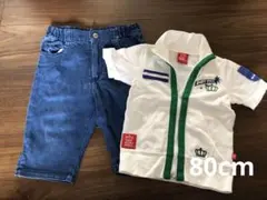 BABYDOLL Tシャツ デニムスパッツ 7分丈 80センチ 送料無料