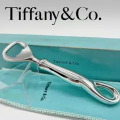 Tiffany&Co. ティファニー 栓抜き SV925 シルバー