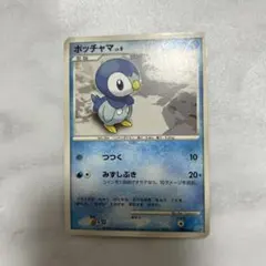【ポケモン】ポッチャマLv.9のサムネイル