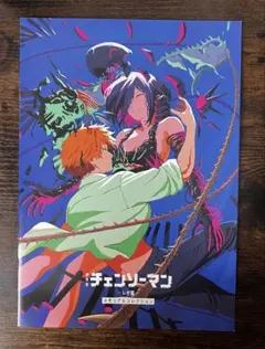 劇場版 チェンソーマン レゼ編 入場者特典 第7弾