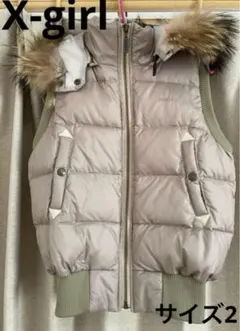 今日限定価格　エックスガール　中綿ベスト