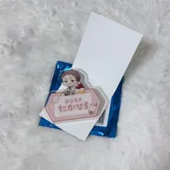 【ハイキュー‼︎】Bull Pulu お名前プレート 花巻貴大