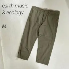 earth music&ecology カジュアルパンツ　コットン