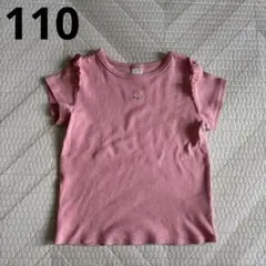 Petit main プティマイン チェリー さくらんぼ リブTシャツ 110