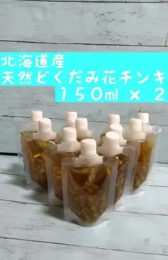 [홋카이도산] 천연 도쿠다미 플라워 팅크 150ml x 2