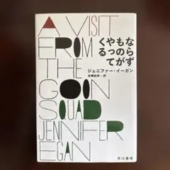 Item thumbnail for item 7d969d35-5f63-4b3c-8cfa-6b8aadb4225b