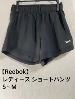 【Reebok】レディース ショートパンツ 黒 ランニング ヨガ ジム 吸水速乾