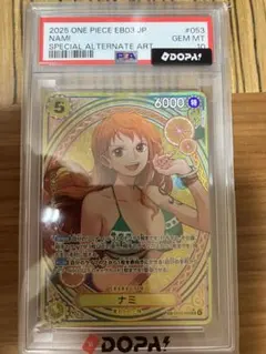 ナミ SR-SPC EB03-053 ワンピース PSA10 - メルカリ