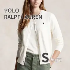 2025年最新】ラルフローレン ケーブルニット 半袖 カーディガン