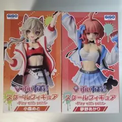 小森めと 夢野あかり GIGO限定 ぶいすぽっ！スケールフィギュア 2種セット